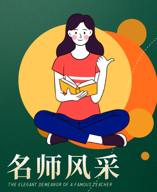 大雞巴操逼666教师风采